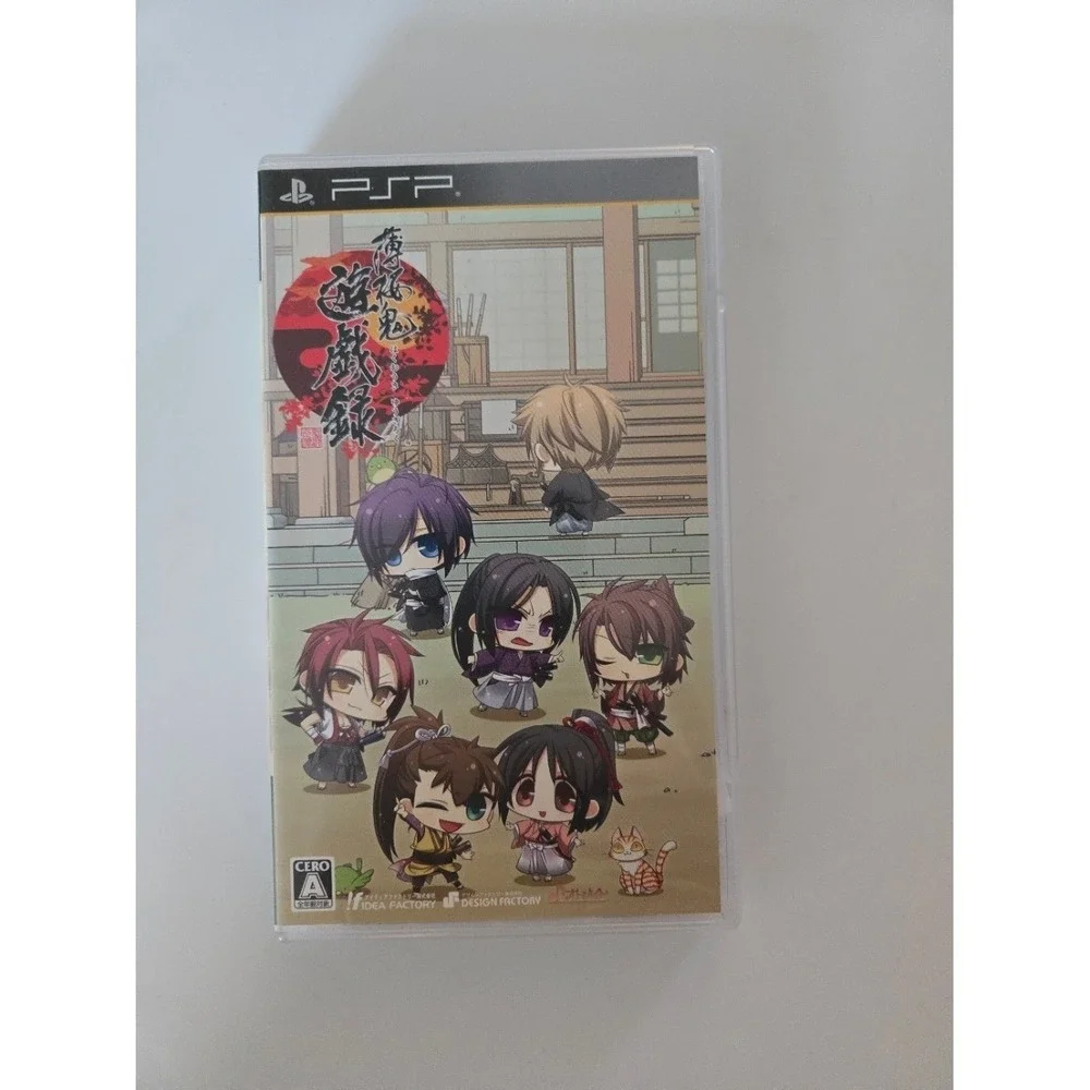 Hakuoki Yuugiraku (Chibi‎ Art) - Sony PSP (Japan Import NTSC-J) CERO A